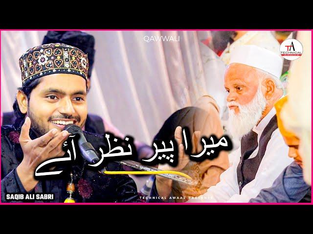 mera peer nazar aaya |Sufiyana Qawwali | Urs-e-majidi | Saqib Ali Sabri