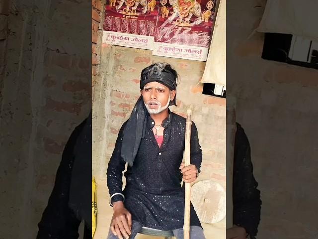 बुढ़े का चक्कर 