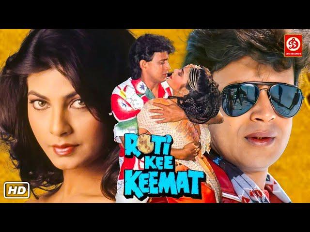 Mithun (HD)- New Blockbuster Full Hindi Bollywood Film, Punit Isar Love Story | Roti Ki Keemat Movie