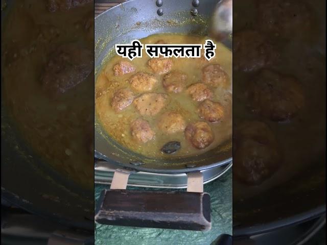 #ytshorts #funny #cooking #food #recipe #trending #shortsfeed @BristiHomeKitchen