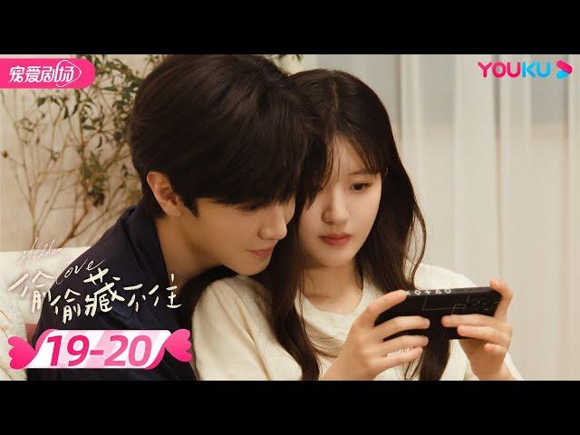 ENGSUB 偷偷藏不住 Hidden Love EP19-20 | 纯爱赵露思暗恋钓系男友陈哲远 |  赵露思/陈哲远/马伯骞 | 优酷 YOUKU ROMANCE