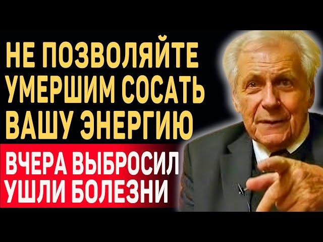 СДЕЛАЙТЕ ЭТО ПРЯМО СЕЙЧАС! Иван Неумывакин: о Важности Соблюдения Традиций После Смерти Человека