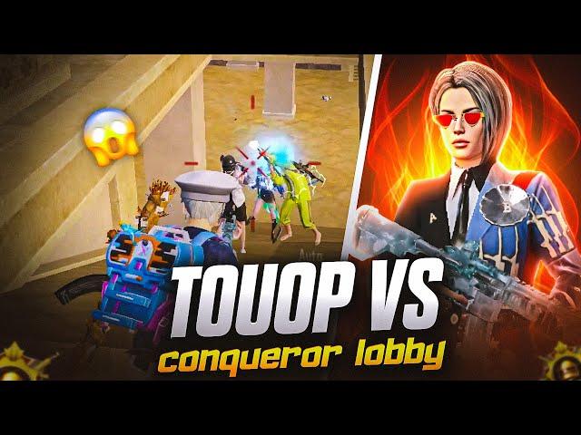 TOUOP VS CONQUEROR LOBBY !                 BGMI 1v4 Clutches |