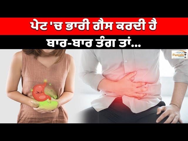 Effective Home Remedies For Gas problem In Stomach