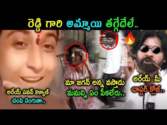 YCP Social Media Activities Arrest Trolls | Sudha Rani Arrest Trolls | Telugu Trolls | TeluguConnect