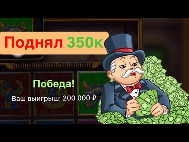 Обзор игры PHARAOHS KINGDOM на 1xbet | ловим удачные иксы | 1XBET AND 1XGAMES|ТОП 5 ЗАНОСОВ