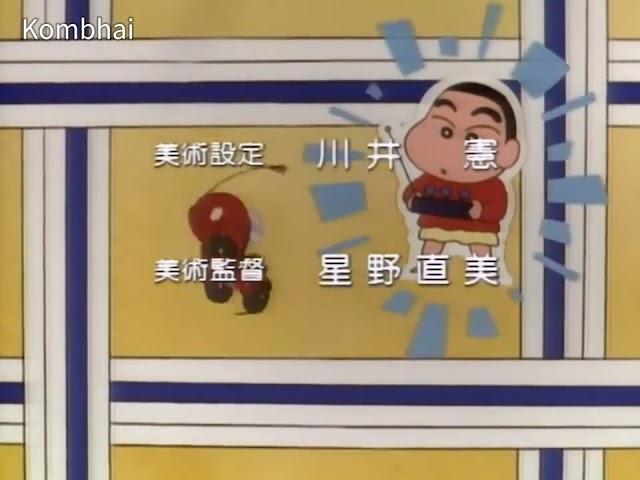 Crayon Shin Chan (1992) Opening Sub [4K]