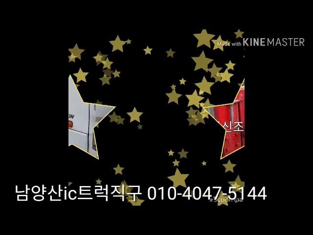 7m40 앞축카고 부산창원울산중고트럭화물차직거래는 트럭직구 010-4047-5144