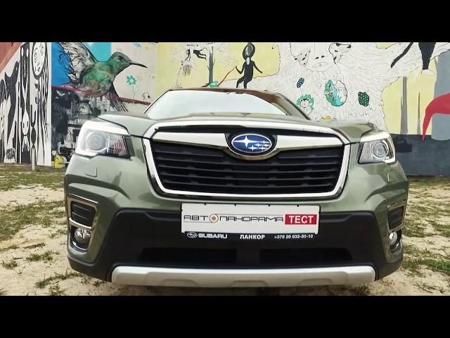 Все косяки Subaru Forester 2.5 обзор и тест-драйв кроссовер постоянный полный привод awd