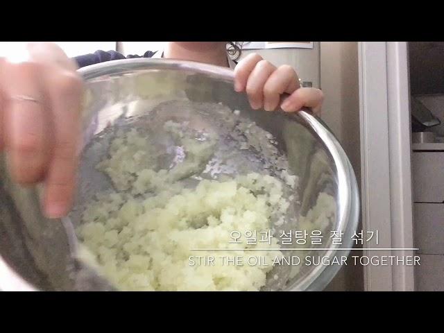 DIY Lavender Sugar Scrub (라벤더 바디 스크럽 만들기)