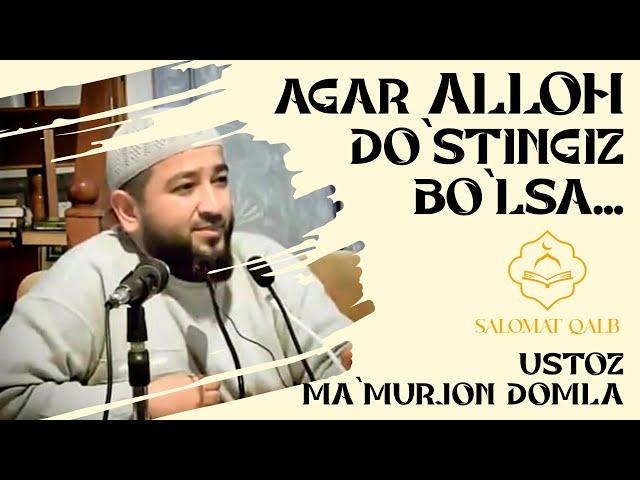 Agar Alloh sizning do`stingiz bo`lsa... | Ustoz Ma`murjon domla