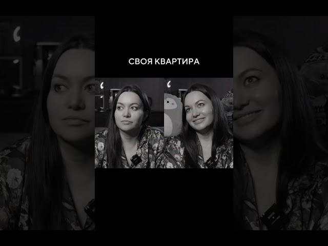 Вот что делает с людьми покупка своей квартиры