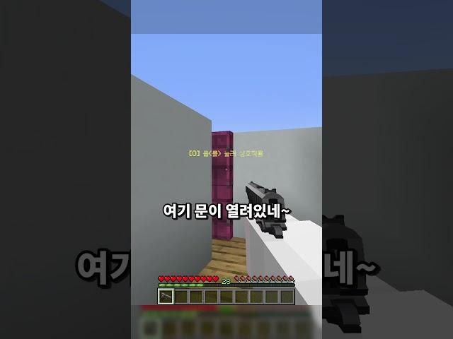 마지막까지 살아야 이기는거야!? ㅋㅋㅋㅋ