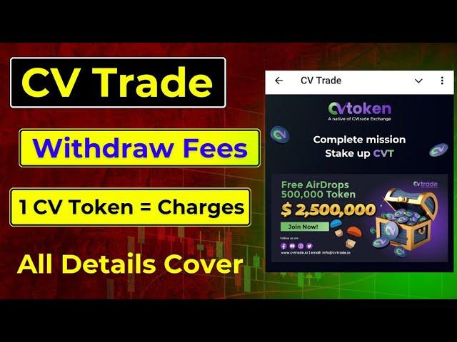 CV Trade Withdraw Fees 1 Token | CV Trade | KYC | Join & Earn $500 Daily