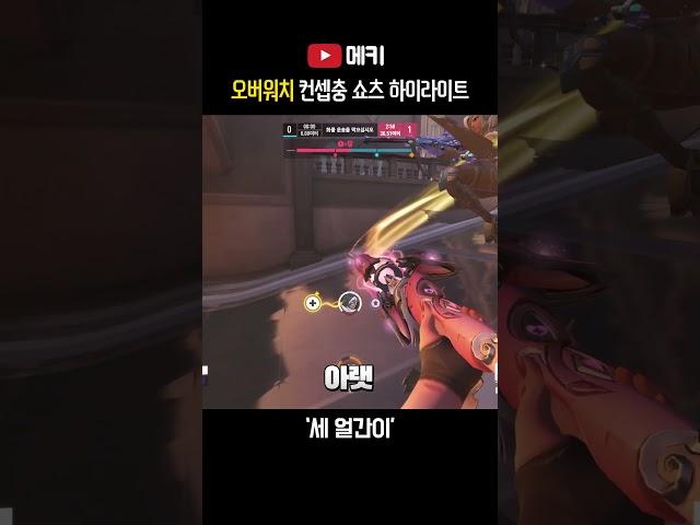 빡겜하는 팀원 더 빡치게 하기ㅋㅋㅋㅋㅋ