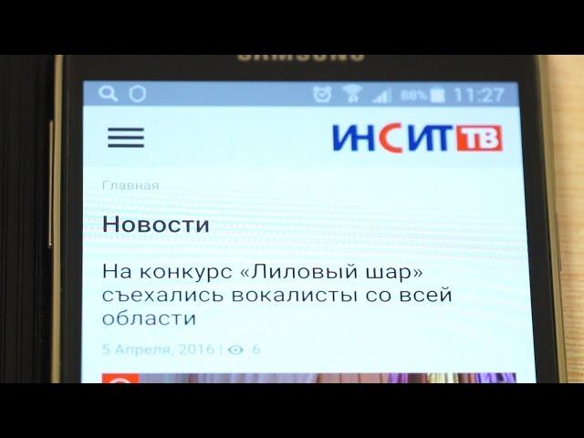 Сайт «Инсит-ТВ» стал адаптивным