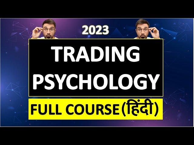 Trading Psychology Course || हारने के बाद जितने के लिए ये एक VIDEO काफी हे