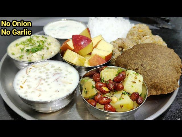 Navratri Vrat ki Thali | नवरात्रि व्रत की सात्विक थाली बनाने की विधि | Vrat Ka khana | Chef Ashok