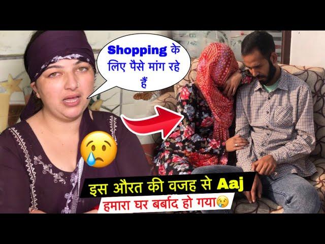 इस औरत की वजह से Aaj हमारा घर बर्बाद हो गया| Shopping के पैसे मांग रही है| Priya Lifestyle Vlogs