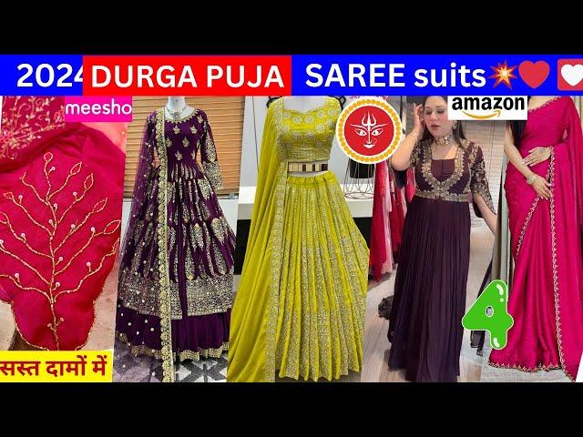  Durga puja 2024 Navratri  Trending Latest Fashion saree Dress Gown meesho haul Amazon Saree haul