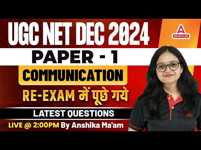 Communication For UGC NET Paper 1 | RE-EXAM में पूछे गये Latest Questions By Anshika Pandey