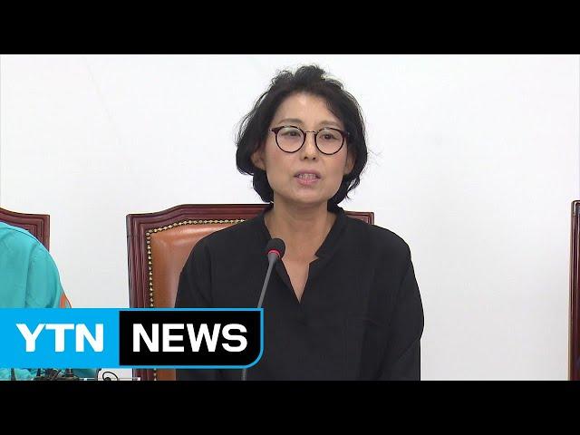 이재명 형수 기자회견..."거짓 해명 말고 참회하라" / YTN