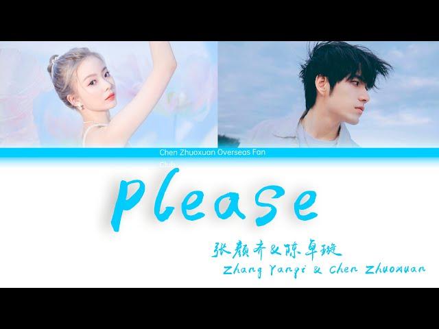 Please - 张颜齐 & 陈卓璇 Zhang Yanqi & Chen Zhuoxuan | 歌词 Colors Coded Lyrics Chinese/Pinyin/English (CC)