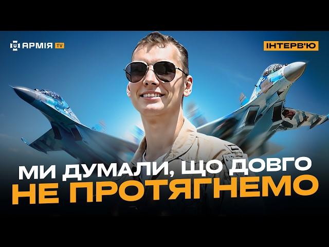 Про перший бойовий виліт, «привидів Києва» та допомогу від Заходу – пілот бригади тактичної авіації