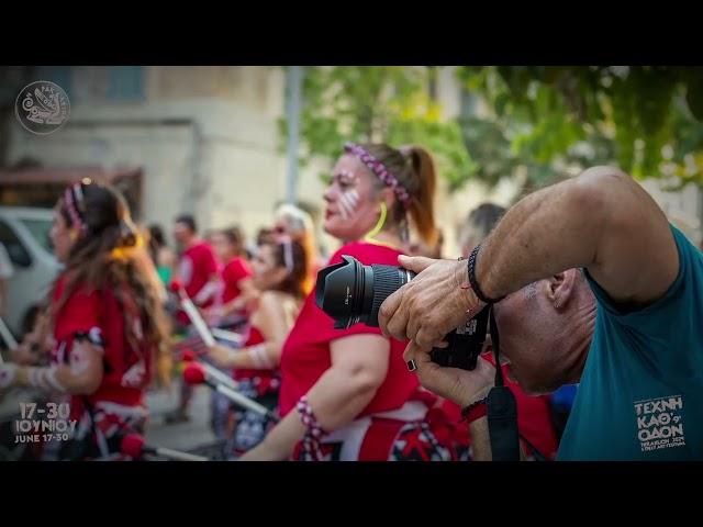 Φεστιβάλ "Τέχνη Καθ' οδόν" || Heraklion Streer Art Festival 2024