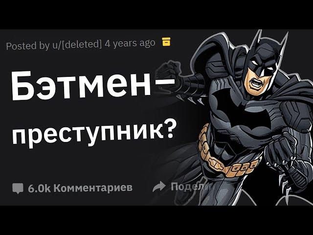 Адвокаты Сливают Тупые Вопросы "Будет ли Законно, Если Я...", Которые Им Задавали