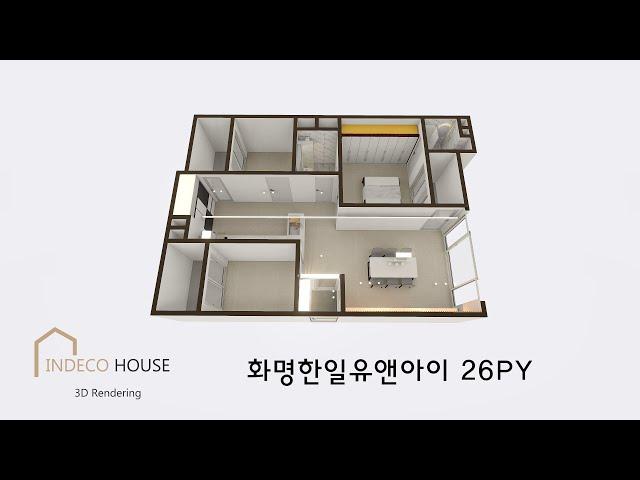 [3D렌더링]화명한일유앤아이 32py