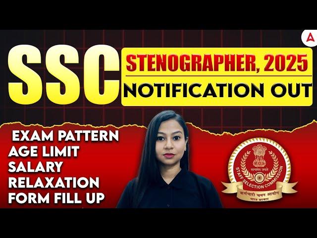 SSC Stenographer 2025 Notification Out | SSC Steno Syllabus, Age, Pattern Complete Details
