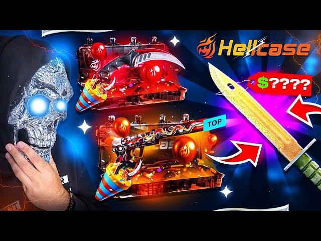 HELLCASE $3,000 BALANCE WITH HUGE BATTLES !! HELLCASE PROMO CODE 2024 ! HELLCASE 2024