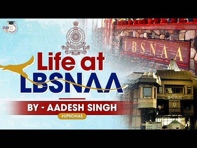 LBSNAA | IAS Academy | UPSC CSE | StudyIQ IAS: The Ultimate Guide