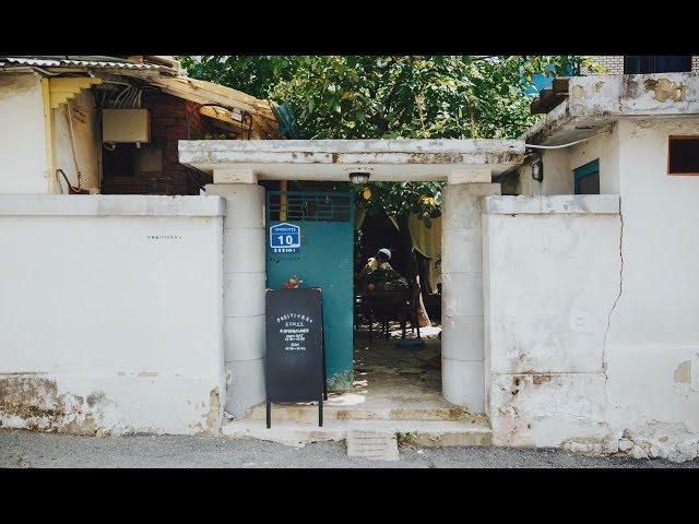 [Reply 1970] A 40-year-old house, transformed into a cafe!