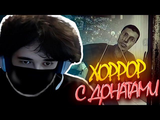 UGLYFACEKID ИГРАЕТ В ХОРРОР С ДОНАТАМИ The Closing Shift #uglyfacekid #uglyfacekidнарезки