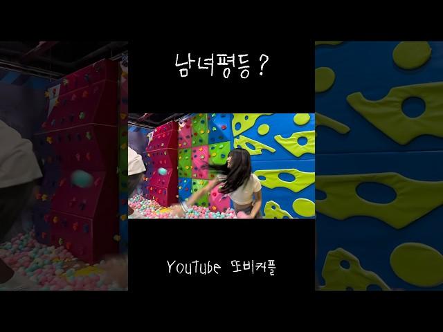 내가 당하는건 절대 못참는편   #한필커플 #또비커플 #커플 #커플브이로그 #세부 #vlog #couple #funny