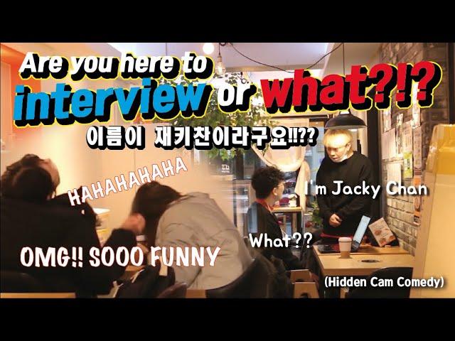 [Eng Sub][Prank] Are you here to interview or what!? LOL SO FUNNY.