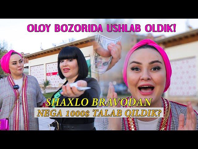 SHAXLO  BRAVODAN  NEGA INTERVYUDA  1000$ TALAB  QILDIK  ? @lazizashokuzofficial