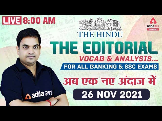 The Hindu Editorial Analysis #468 | The Hindu Vocabulary for Banking & SSC Exams | 26 November 2021