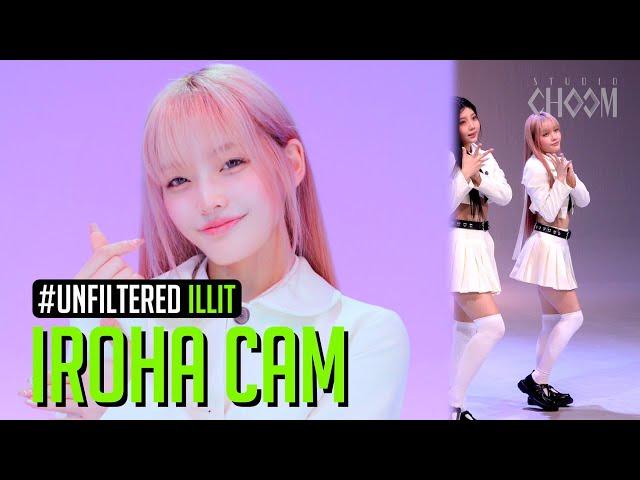 [UNFILTERED CAM] ILLIT IROHA(이로하) 'Cherish (My Love)' 4K | STUDIO CHOOM ORIGINAL