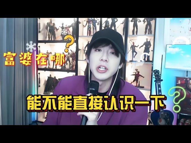 宁哥辟谣被富婆抬咖位！粉丝安慰：别生气，以后肯定会有富婆喜欢你的#刘宇宁 #折腰 #开始推理吧 #娱乐 #综艺 #cdrama