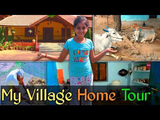 मेरा छोटा सा घर  My Small Village Home Tour !! Simple Indian village Home !!