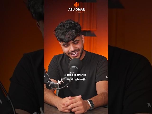 كيف وصل الرحال العربي الاول في امريكا الي امريكا من حلقة ابو عمر بودكاست #podcast #explore #بودكاست