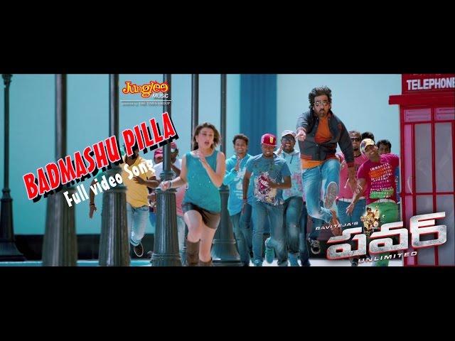 Power Full Video Songs | Badmaashu Pilla Full Song | Raviteja, Hansika, Regina Cassandra