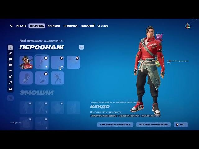 Играемся :) ( Fortnite фортнайт стримчик онлайн online )