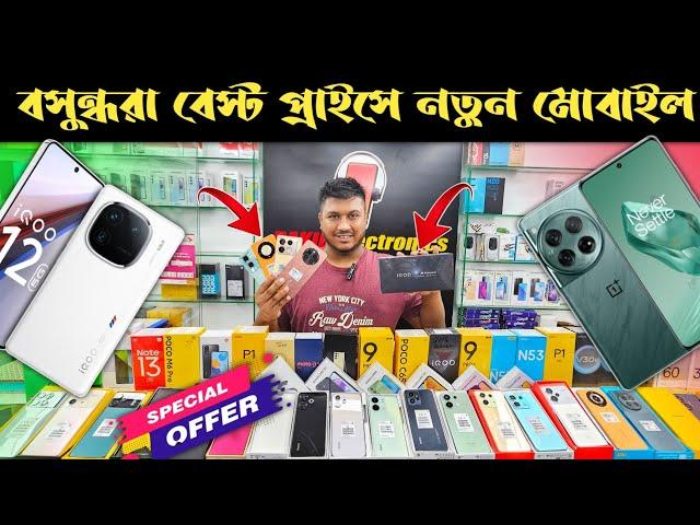 Mobile Phone Price In Bangladesh  New Mobile Phone Price In BD 2024  Unofficial Phone Price In BD