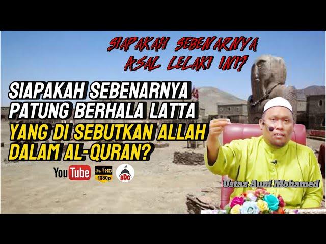 Siapakah Sebenarnya Latta Yang Allah Sebutkan Dalam Al-Quran | Ustaz Auni Mohamed