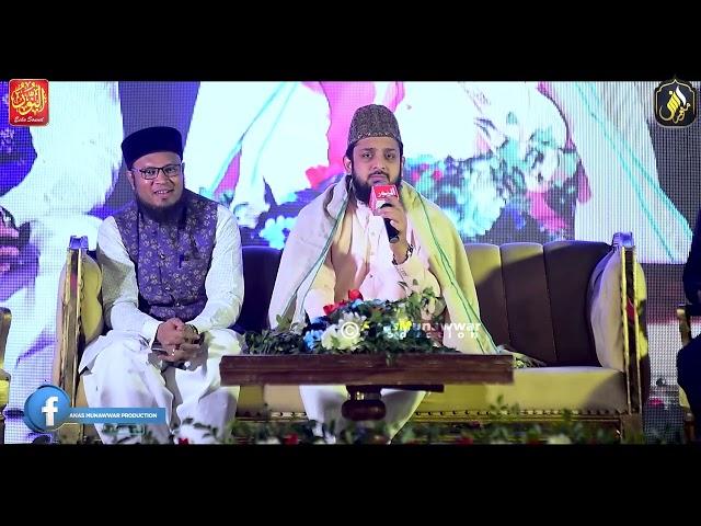 Madina Se Bulawa Aa Raha Hai - Zohaib Ashrafi - New Naat 2025