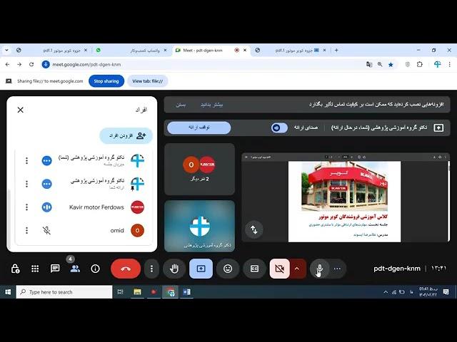 کلاس آموزشی فروش و نگهداشت مشتری در فروشگاه کویر موتور